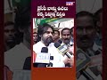 వైసీపీ వాళ్ళు ఉచలు లెక్క పెట్టాల్సి వస్తది | Pavan kalyan | Master key tv telugu news