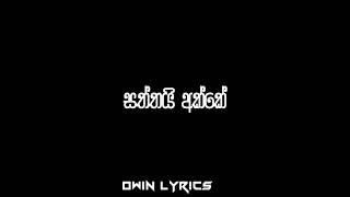 පිංවන්ති || pinwanthi rap song lyrics new #blackscareen #fyp #sinhalarap #viral #short #tranding #fy