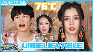 So hot！73℃ Barefoot challenge？zhou shen is Very hot and dance|Keep Running S10|CLIP|EP11