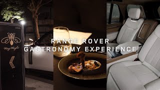 Range Rover Gastronomy Experience สัมผัสความหรูหรา อีกระดับของนิยามความลักซ์ชัวรี่