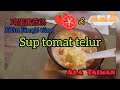 Sup tomat telur⁉️Tan hua thang[sup bunga telur] ala Taiwan☺AstiDiary🤗