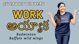 Work అయ్యాక ఏంచేస్తాం | Badminton | Giveaway Winners | Buffalo Wild Wings | @JourneyOfMounika