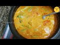 chemmeen muringakka curry നാടൻ ചെമ്മീൻ മുരിങ്ങക്ക കറി kollam style chemmeen curry