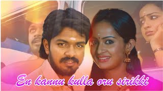 Love Status video in tamil ❣️Tamil movie kannukulla Oru siriki song