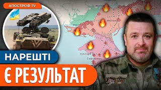 🔥 ФРОНТ ПІВДЕНЬ: важкі втрати ворога, ЗСУ здійснили перелом