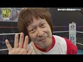 【第1回バトルミリオネア】round⑧にゃんキングvs松下健一エースファクトリー副社長