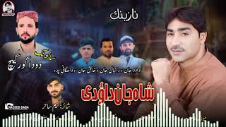 ShahJan Dawoodi New Nazenk|Nadr Pa Pullen Salonk Doda Gorgaij|Shair Naseem Sahir