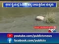 devaragudi village students have to cross a stream for going to school sindhanur public tv