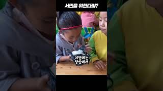 서민과 노동자 위한다는 중국 실체