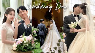 우리가 원했던 그대로의 그날의 결혼식💍 My wedding Day Vlog │보타닉파크웨딩│뮤블리즈│뮤지컬웨딩│게임스트리머 커플│관종대왕 류은유 Vlog