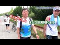 【激走30km】仲間は ぎふ清流マラソン チャレンジ @marathonlearningchannel