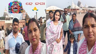 ବର୍ଷ ଆରମ୍ଭ ରେ ଜଗା ଦର୍ଶନ ପାଇଁ ପୁରୀ ବାହାରିଲୁ।।ପୁରୀ ରେ ବୋଉ ସହ ଏମିତି କାହିଁକି ହେଲା।।କଣ କଲୁ ରେ କାଳିଆ‼️⭕‼️।