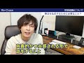 【人事の本音を言います】早期退職は悪なのか？【転職・面接対策】