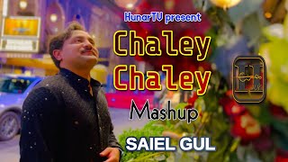 Chaley Chaley Mashup | Saiel Gul | OFFICIAL MUSIC VIDEO | Pashto New Songs 2023 | Hunar TV