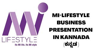 KANNADA ಕನ್ನಡ MILIFESTYLE BUSINESS PRESENTATION DETAIL INFORMATION