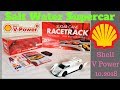 SHELL V POWER SALT WATER SUPERCARS UNBOXING - LIGHTNING