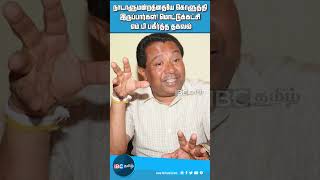 நாடாளுமன்றத்தையே கொளுத்தி இருப்பார்கள்! மொட்டுக்கட்சி எம்.பி பகீர்த்த தகவல்