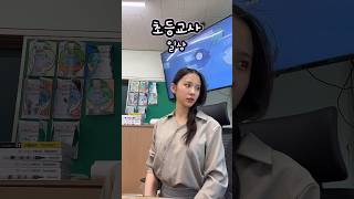 평범한 일상 #vlog #봄 #1학년귀여워!