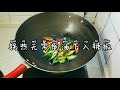 农家小炒肉｜着实一道下饭菜，连一滴菜汁都舍不得放过