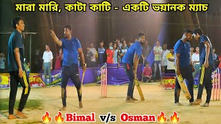 Bimal Singh -v/s- Osman - 🔥 মারামারি, কাটাকাটি এক ভয়ানক - Semifinal 🔥 60 Run Chase 🔥 ...