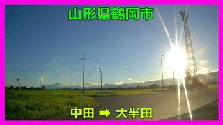 【4K車載動画】山形県鶴岡市　中田（ﾅｶﾀﾞ）➡大半田（ﾀﾞｲﾊﾝﾀﾞ）VIOFO A129 PRO 動画解像度:3840×2160P@30FPS　2022/7/8