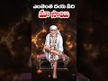 బాబా శరణం సాయి శరణం గురువారం సాయి బాబా పాటలు sai baba songs sri durga audio