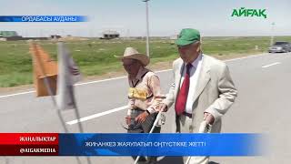 25.04.2022 ж. Жиһанкез жаяулатып оңтүстікке жетті