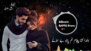 Honda Kana Pegham Num Pabo B Sma a Best Song Brohi Editor's RAFIQ Sasoli