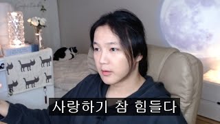 남자와 여자 이전에 인간의 본능에 대해 이해하기