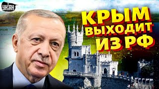 Путин в ярости! Крым ВЫХОДИТ ИЗ РФ. Новый референдум: крымчане идут домой. Эрдоган кинул деда