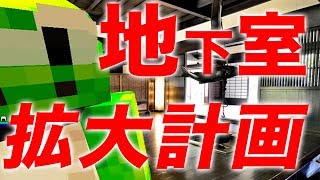 【日刊Minecraft】最強の匠は誰か!?リターンズ 家作り4日目【4人実況】