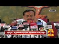 h.raja criticizes dmk and admk election manifestos press meet thanthi tv