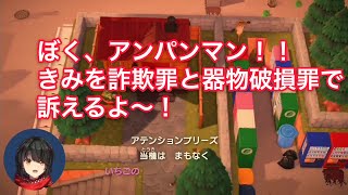 アンパンマンガチ勢のましろによるワザップジョルノ 【にじさんじ切り抜き】