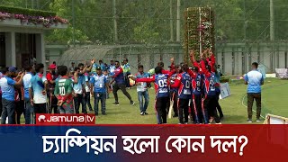 বিজয় ক্রিকেট লিগের ফাইনাল ম্যাচ, ফলাফল কী? | Masco Cricket