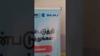 CNG   GAS  பயன்படுத்தி  பணத்தை  மிச்சப்படுத்துங்கள்