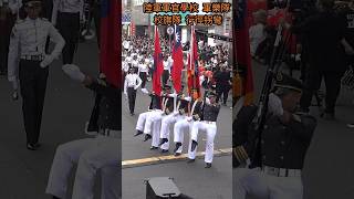 陸軍軍官學校 軍樂隊校旗隊 行徑拐彎 2024嘉義管樂節  #2024台灣嘉義管樂節#陸軍軍官學校