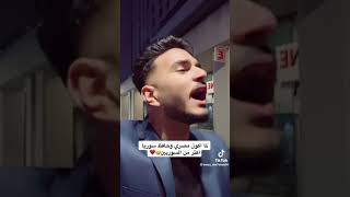 لما تكون مصري بس ابتعرف عن سوريا اكتر من اسوريين بذاتهم🤣🤣🤣😂😂😂🙃