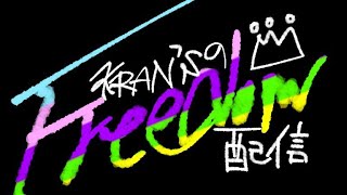 【定期配信】アソビ大全しながら雑談！雑談メインwithゲーム！アソビ大全】