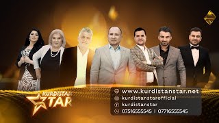 Kurdistanstar - promo کوردستان ستار - پرۆمۆ