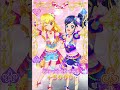 【アイカツオンパレード！】pick up 情熱ハラペーニョ_ネバギバ☆_とてもむずかしい ★5 _いちご・あおい