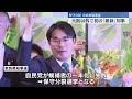 【統一地方選】大阪ダブル・奈良県知事は維新