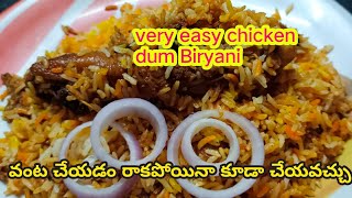 మినీ చికెన్ దమ్ బిర్యాని // 🍗 mini chicken dum biryani #chickenbiryani #riceitems #chiken ||