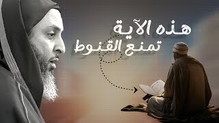 أمسك دموعك أمام هذه الكلمات: الشيخ سعيد الكملي