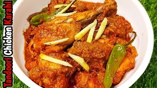 Tandoori Chicken Karahi Recipe||Sehri \u0026 Dinner Special Different Style Tasty Tandoori Chicken Karahi