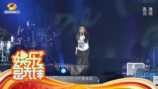 《娱乐急先锋》 20161024 Showbiz: 2016上海简单生活节【芒果TV官方版】