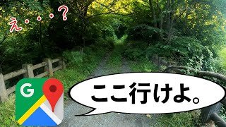 【日本一周#22】googleマップはもう訴えてもいいですか？