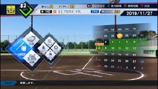 【プロスピ2019】 甲子園スピリッツ　1年チャレンジ　#1 【プロ野球スピリッツ2019】 〈プロスピAのPS4版〉