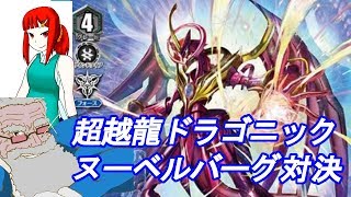 相剋のPSYクオリア かげろうｖｓかげろう！　カードファイト!!ヴァンガード