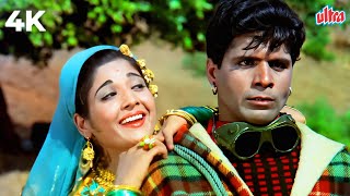 Chal Chal Re Naujawan (Parody) 4k - Superhit Song : Mohammed Rafi \u0026 Asha Bhosle | Ek Phool Do Maali