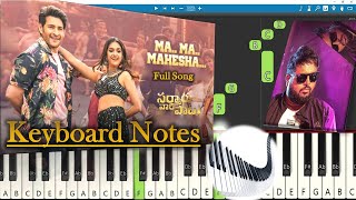 Ma Ma Mahesha full Song Keyboard Notes (piano cover) | Thaman S | Mahesh Babu